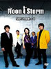 Noon Storm