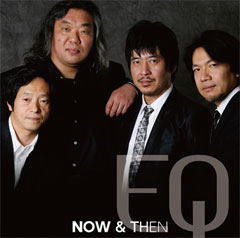 EQ NEWアルバム「NOW & THEN」