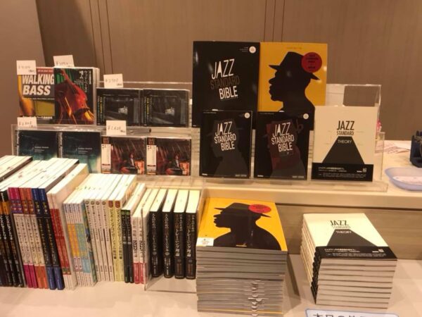 Jazz Standard Bible handy version opens timeless 227 songs