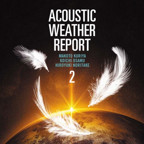 Acoustic Weather Report 2発売!