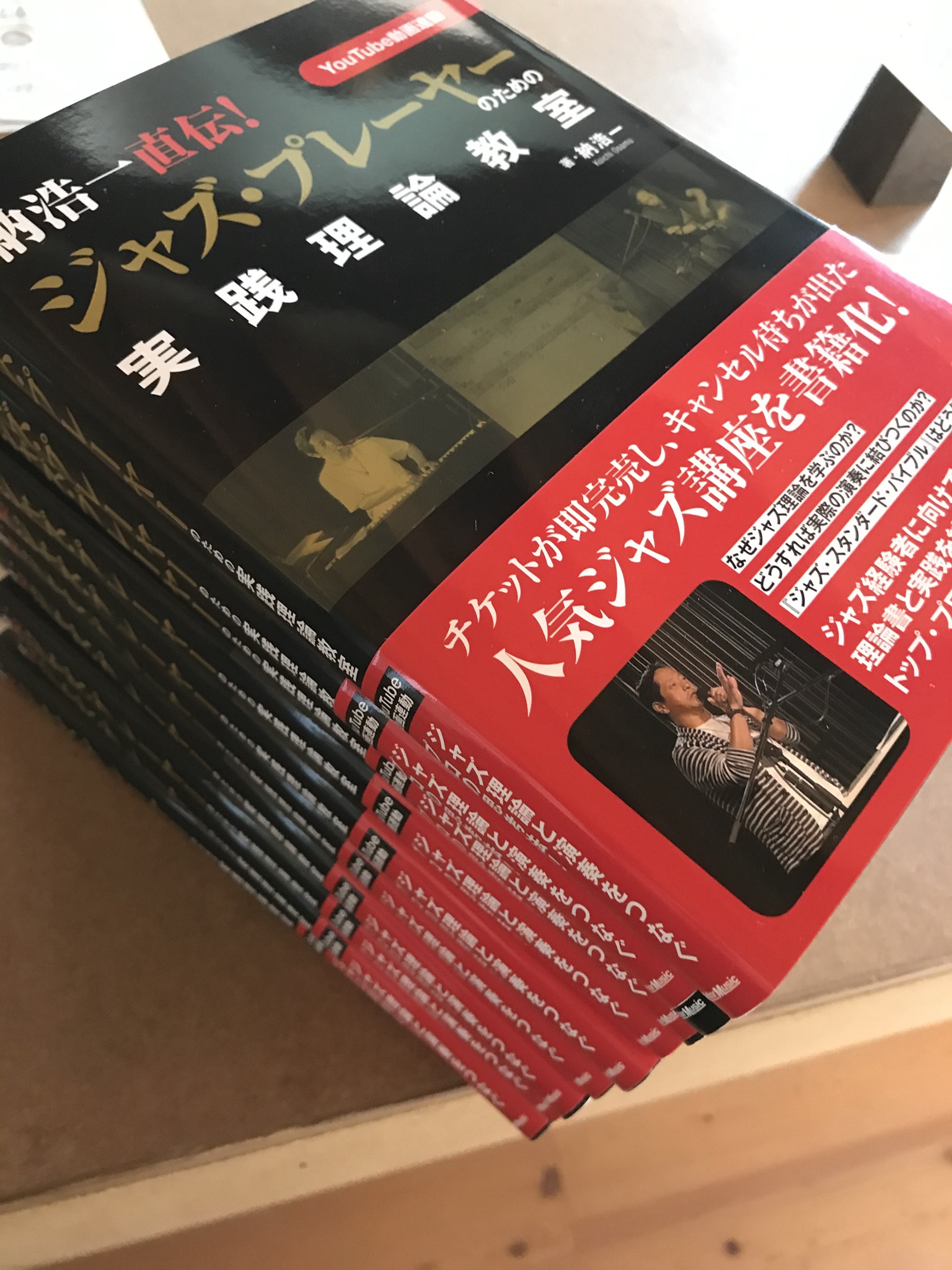 今週、29日(木)、30日(金)還暦祝いを兼ねての、布川俊樹Valisのライブを行います。