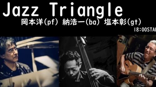 客席ガラガラのライブに思う ベーシスト 納浩一オフィシャルサイト 客席ガラガラのライブに思う ベーシスト 納浩一オフィシャルサイト