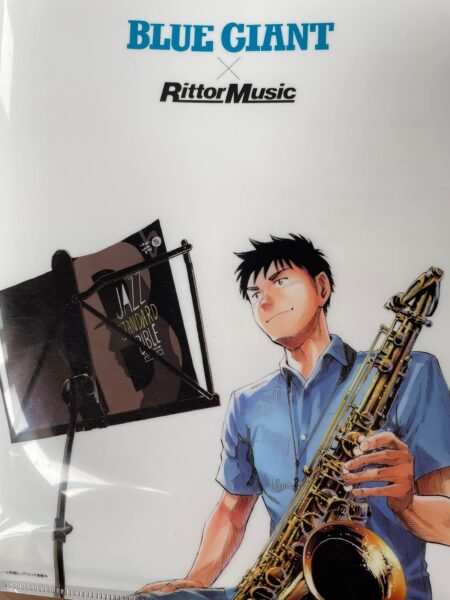 ジャズ漫画 ブルージャイアントとジャズ・スタンダード