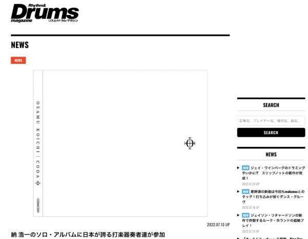リズム&ドラム・マガジンのWEB版 で CODAが 取り上げられました。