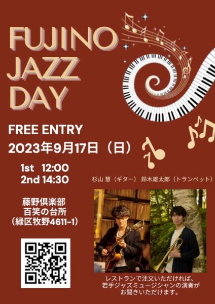 KODAK★大人気★シナリウーブンピステ♪ New Wednesday Campanella POP DELIVERY CD Japan WPCL-13558