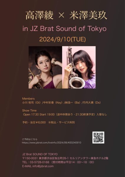 今週末から来週にかけて、最近余りお伺いしていないような場所に行きます。