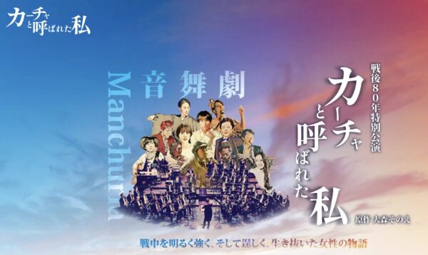 2025年3月のスケジュール