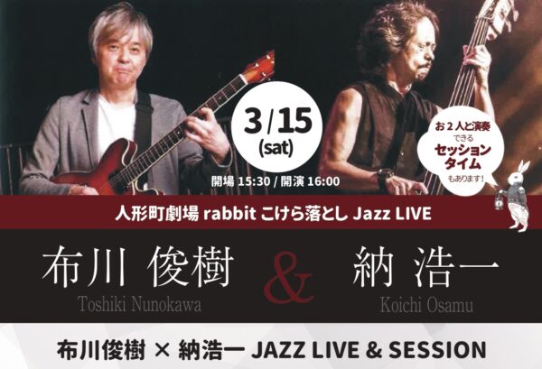 今週、来週とイベントが続きますので、それらをご紹介しておきます。