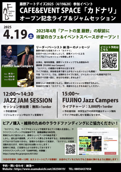 幸若舞曲研究 第７巻/三弥井書店/吾郷寅之進（ペーパーバック） ヤマハ】1. LOVE LETTER FROM A DEAD END / 聖飢魔II - ムック