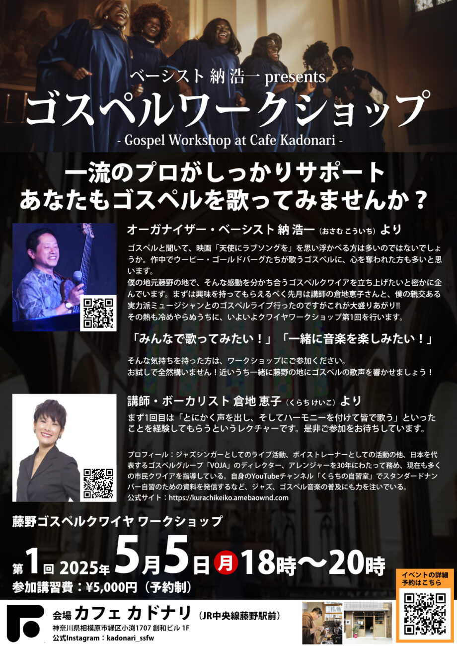 ウッドベース エレキベース ジャズ・スタンダード・バイブル著者 ウッドベース エレキベース ジャズ・スタンダード・バイブル著者