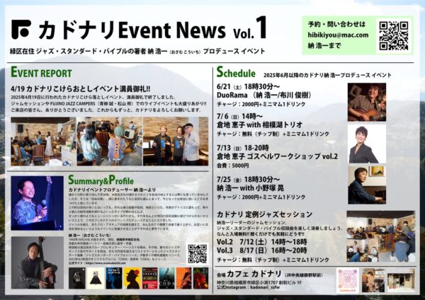 【中古】 文学の三十年/ベネッセコーポレーション/宇野浩二 菅野浩 Hiroshi Sugano Website | 2025年1月