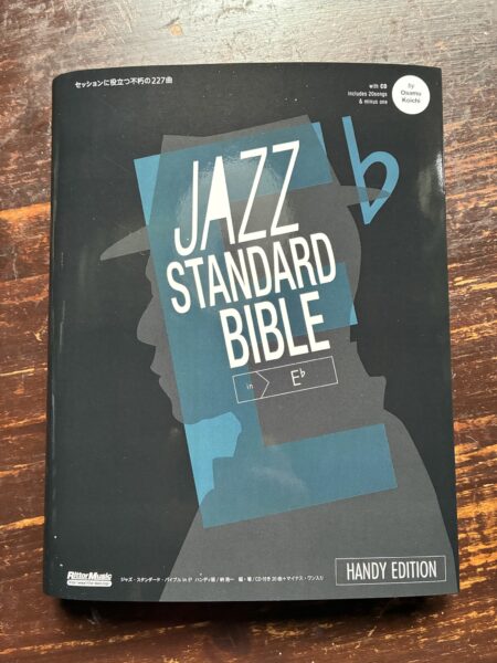 ジャズ詩大全　1巻〜16巻＋クリスマス編 セット　JAZZ 美品 ジャズ詩大全1 (楽譜なし) | 村尾 陸男, 稲森 康利 |本 | 通販
