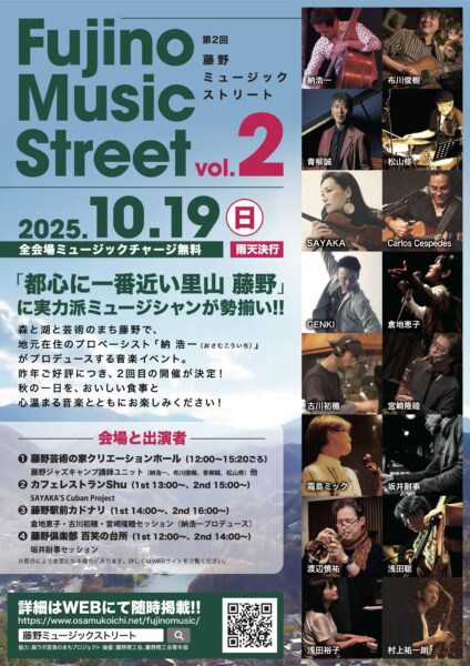 ジャズスタンダード・バイブル ボーカル版」の2nd エデイション