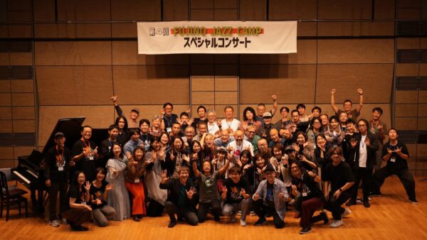 第4回藤野ジャズキャンプ2025、そして第2回藤野ミュージックストリート、盛況のうちに無事終えることができました。