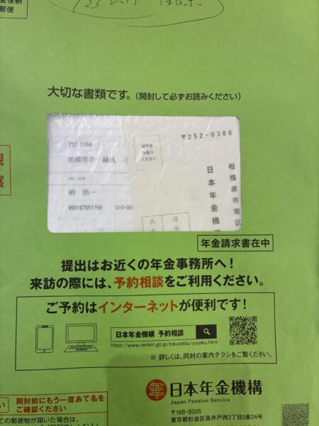 誕生日祝いのメッセージありがとうございます!