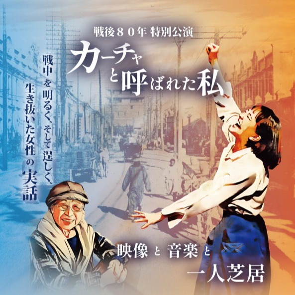 2025年11月のスケジュール