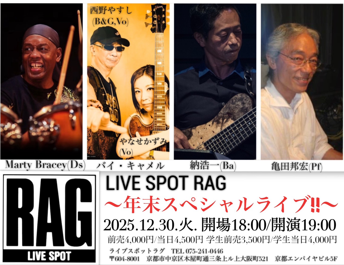 今年の残りのスケジュールを挙げておきます。