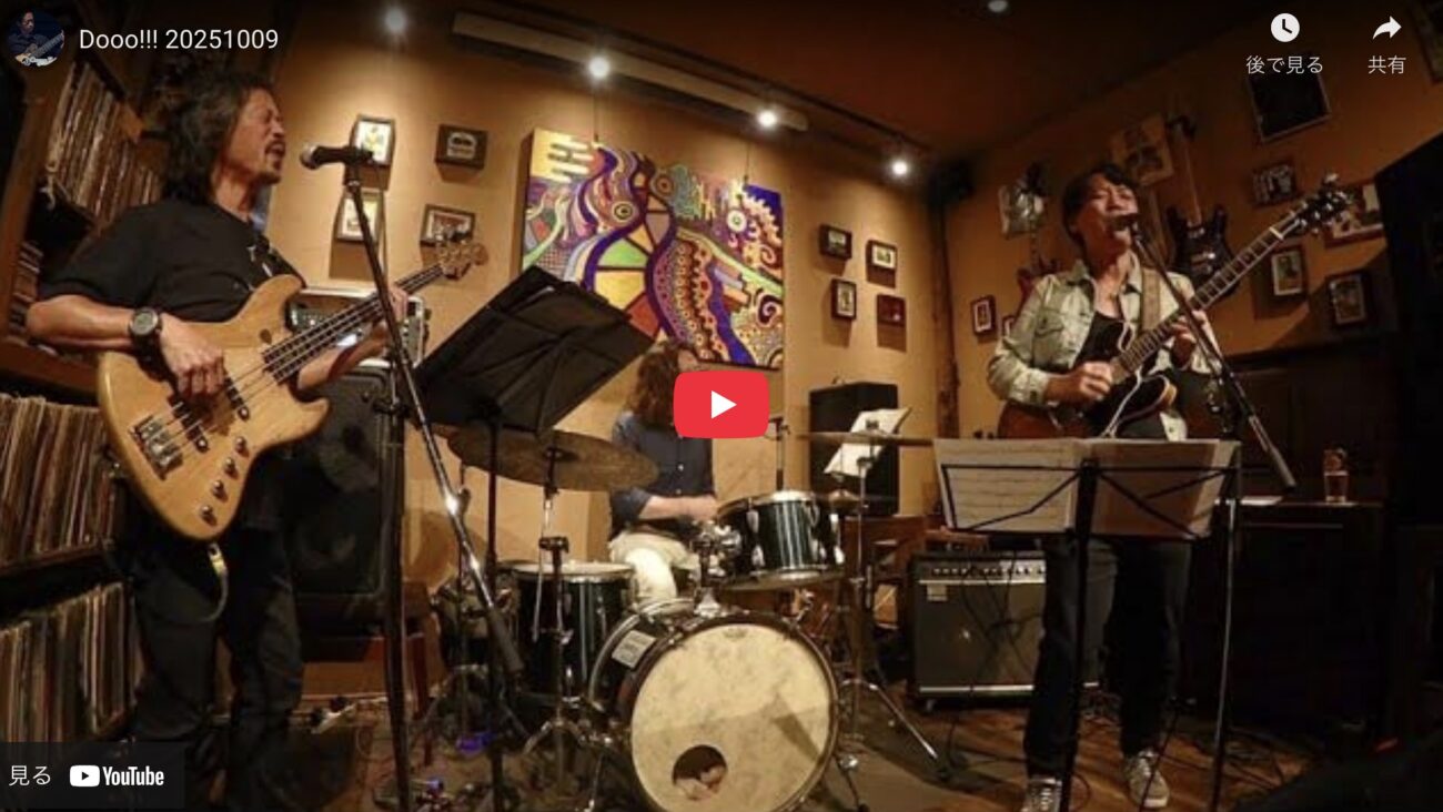 2026年1月のスケジュール