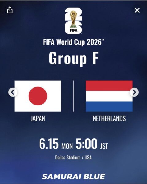 【緊急告知】 緊急告知！6/15(月)早朝、カドナリでサッカーW杯「日本 vs オランダ」パブリックビューイング開催決定！