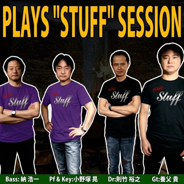 【数量限定】plays Stuff オリジナルTシャツ WEBSHOPにて販売開始！
