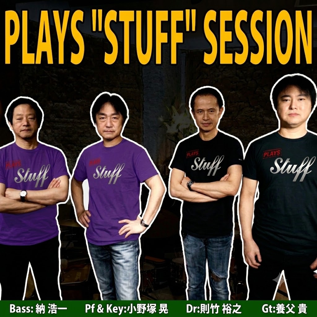 【数量限定】plays Stuff オリジナルTシャツ WEBSHOPにて販売開始！
